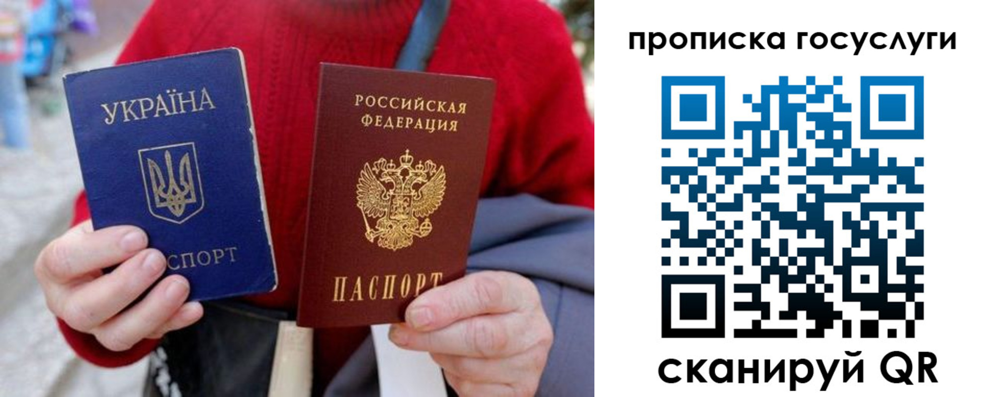 временная регистрация надежно в Хадыженске