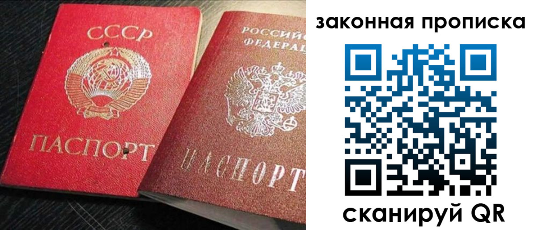 прописка штамп в Хадыженске