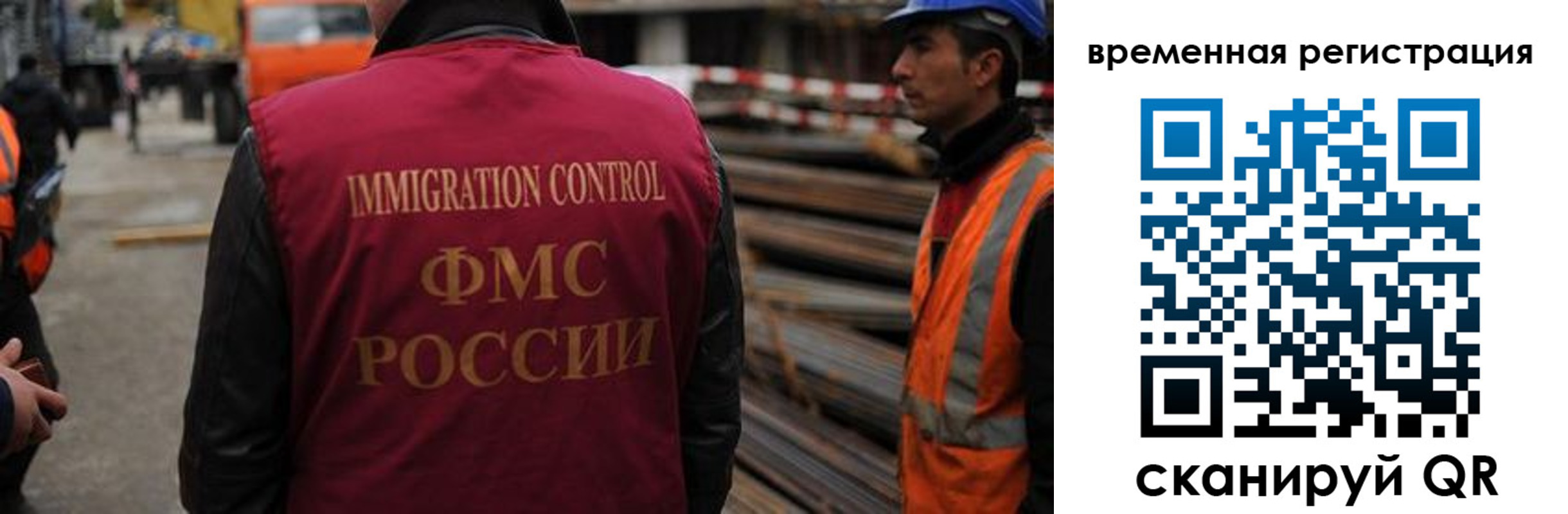 прописка 2025 в Хадыженске