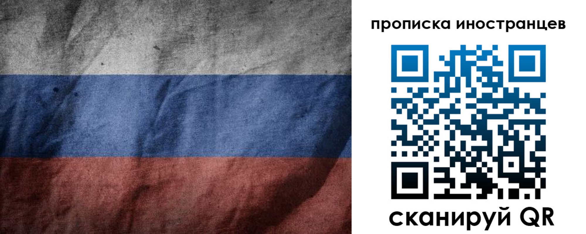 временная регистрация недорого в Хадыженске